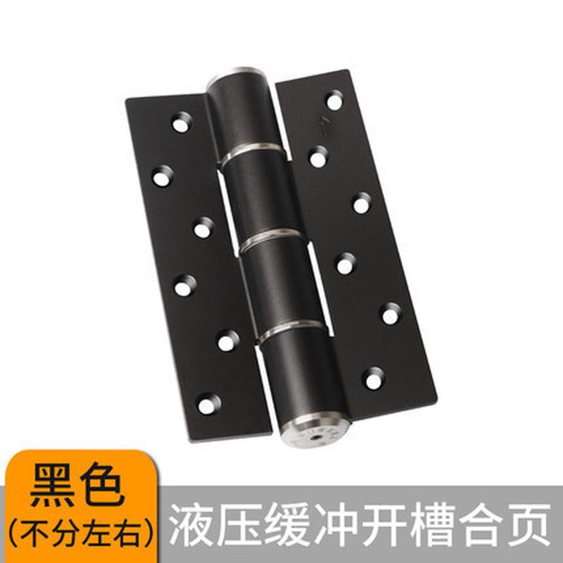 左右静音闭门器液压缓冲阻尼弹簧铰链暗门e型合页不分隐形门合页