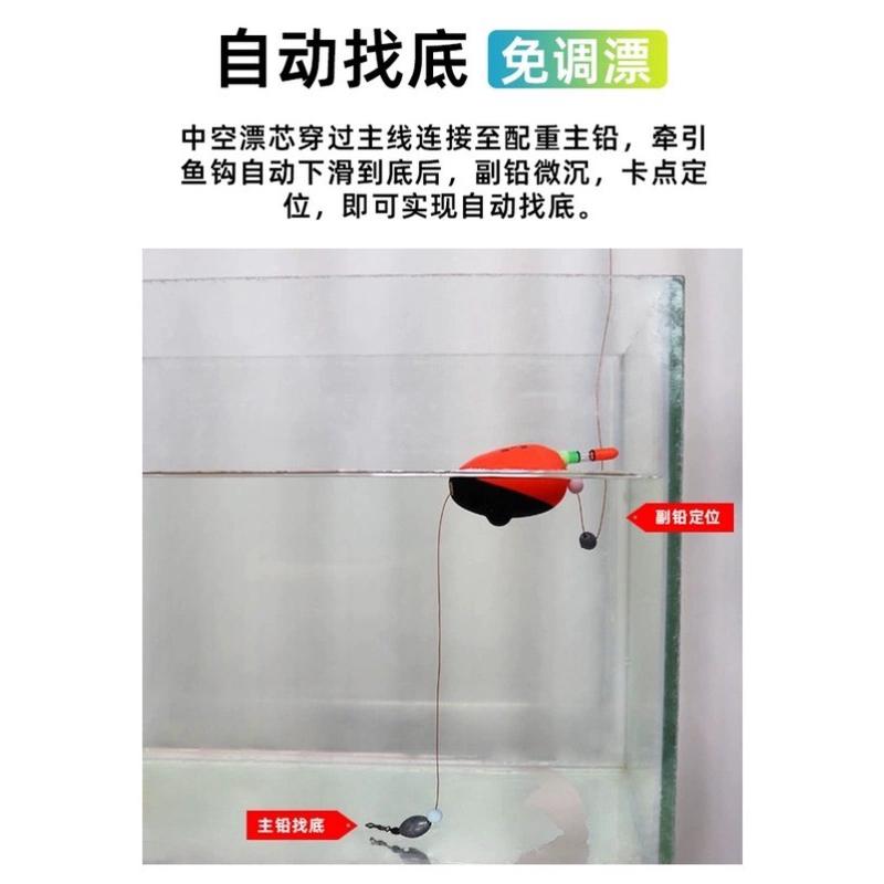 自动找底鱼漂漂免调远投海杆日夜两用电子夜光高灵敏度震波票