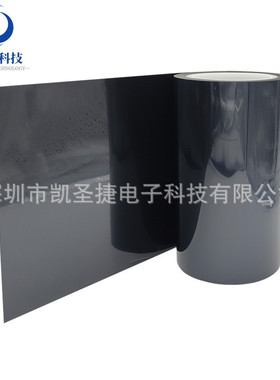 热销日东wr-5215bpet黑色双面丙烯酸遮光胶带纸管芯遮光pet双面胶