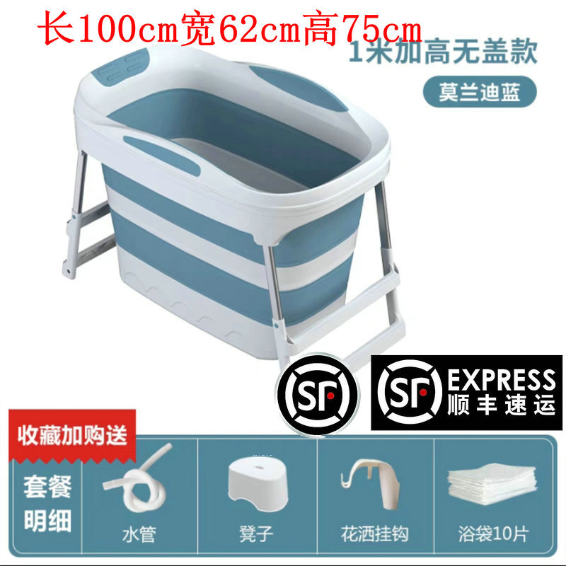 2tcu加深折叠浴桶成人泡澡桶保温沐浴桶加长全身浴缸塑料加高洗澡