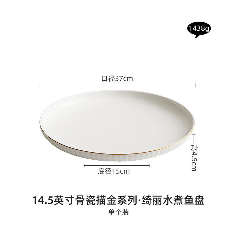 大描金骨瓷盘子剁椒鱼头专用盘子高级感餐具餐厅水煮鱼盘汤盘圆盘
