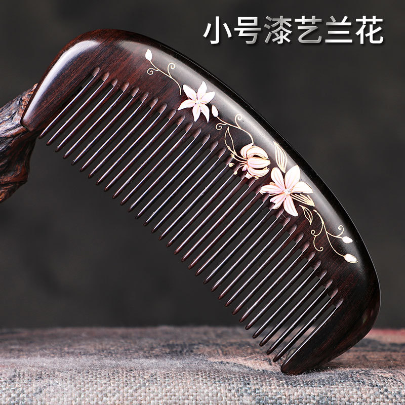 aza3乌木黑檀木梳子男女士头梳便携按摩梳紫光檀大齿卷发细梳密齿