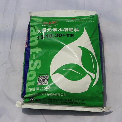 平衡肥20-20-20+te大量元素水溶肥倒伏花卉用肥花无缺抗逆性