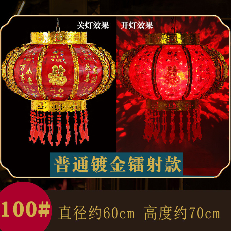 2023旋转七彩led走马灯笼发光新年水晶吊灯大门口阳台装饰中国风