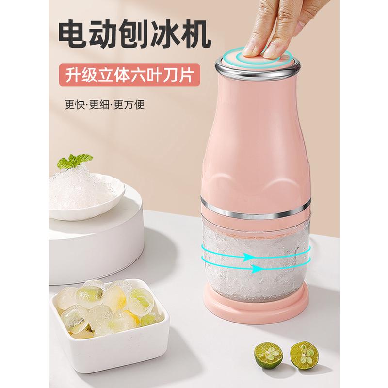 刨冰机电动碎冰机手动摆摊沙冰机冰沙机家用小型雹冰机绵绵冰机器