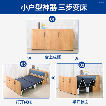 折叠床午休办公室家用单双人多功能隐形床小户型伸缩书房桌隐藏床