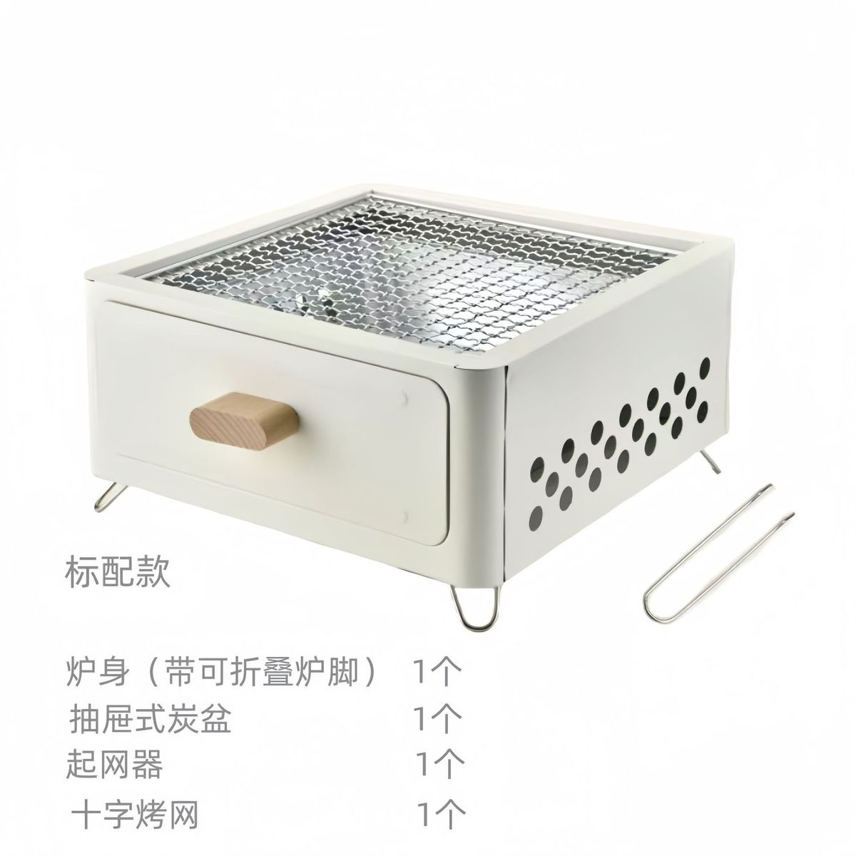 龙滋味野营围炉便携式烧烤架户外折叠碳烤炉家用方形煮茶炉礼品批