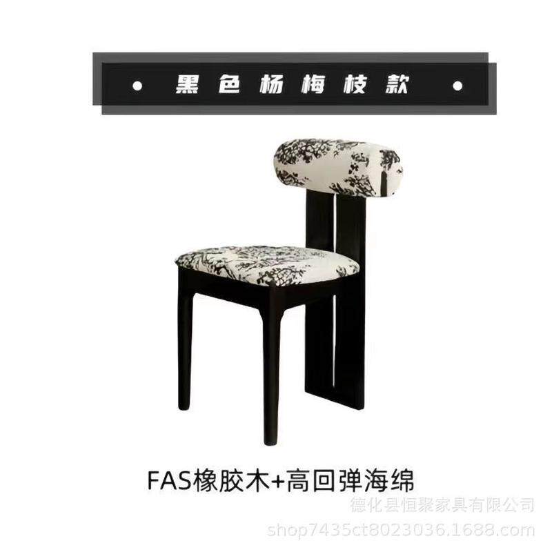 厂家直供法式中古风孔雀椅家用网红餐厅实木椅设计师昌迪加尔k椅