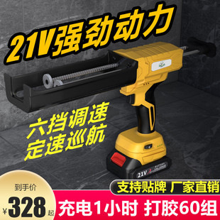 美缝电动胶枪抢美缝双管胶抢美缝剂施工工具全自动电动美缝打胶机