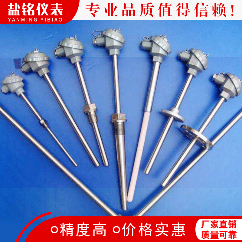 K型热电偶WRN-130/230/231/330不锈钢固定螺纹热电偶高温0-1300度