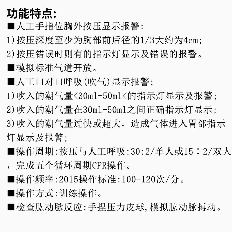 热销婴幼儿保育技能实操之安全照护带婴幼儿心肺复苏模型赛场控制