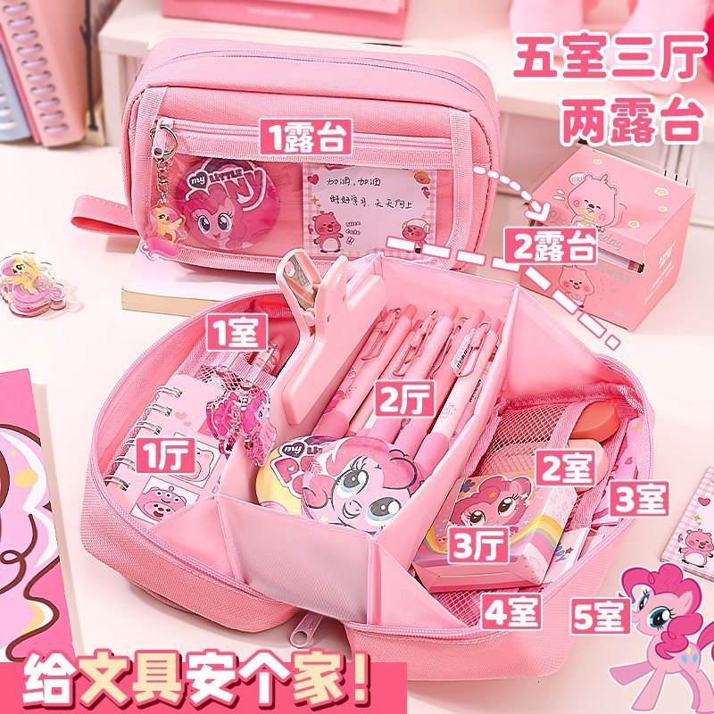 大容量小马笔袋2024新款女孩款小学生创意学习宝铅笔盒莉设计感小