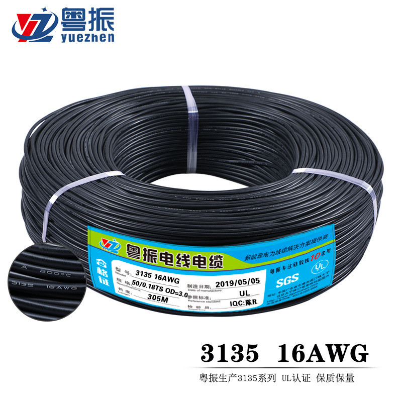 ul3135-16awg硅胶线家用电器耐寒-60℃~+200℃镀锡铜耐高温硅胶线