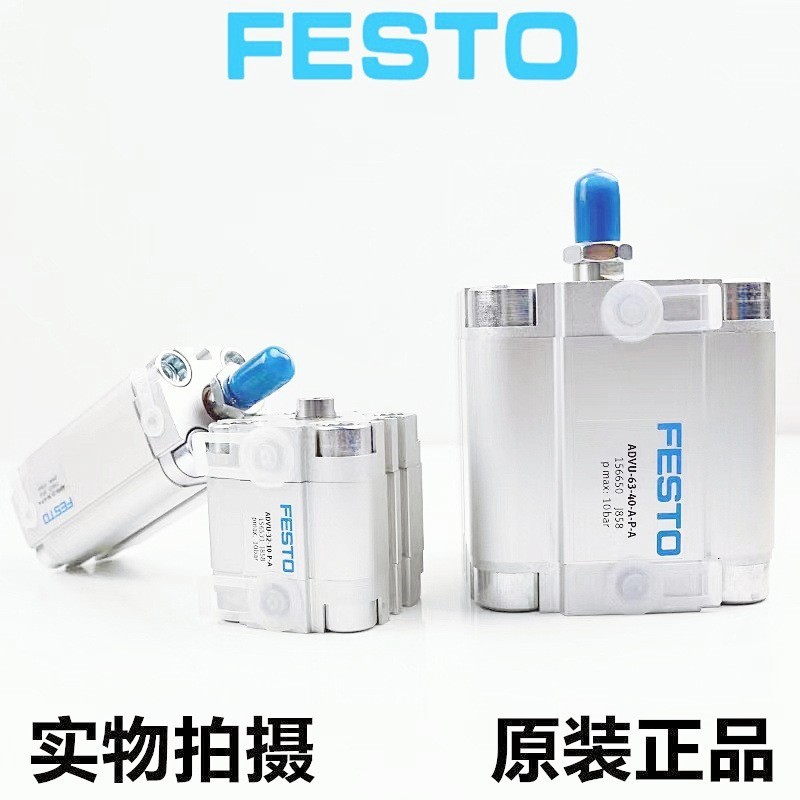 德国FESTO费斯托气缸ADVU-32-10/15/20/25/30/40/50/60/80-A-P-A