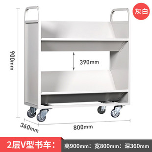 图书馆型小推车钢制三步四步书梯档案室专用移动书车二三层v静音