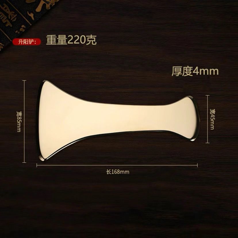 肩颈背部全身大面积通用纯铜升阳铲刮痧按摩刮疗片铜制经络刮痧刀