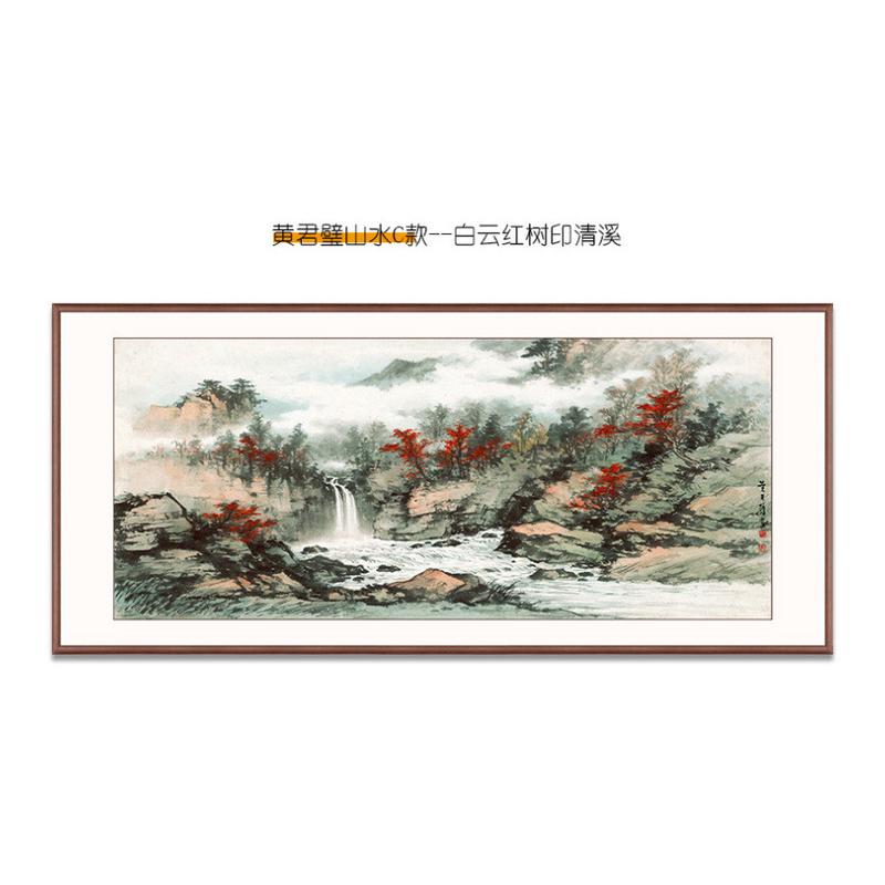 办公室酒店大堂大幅山水挂画名家黄君璧国画水墨中式客厅装饰画