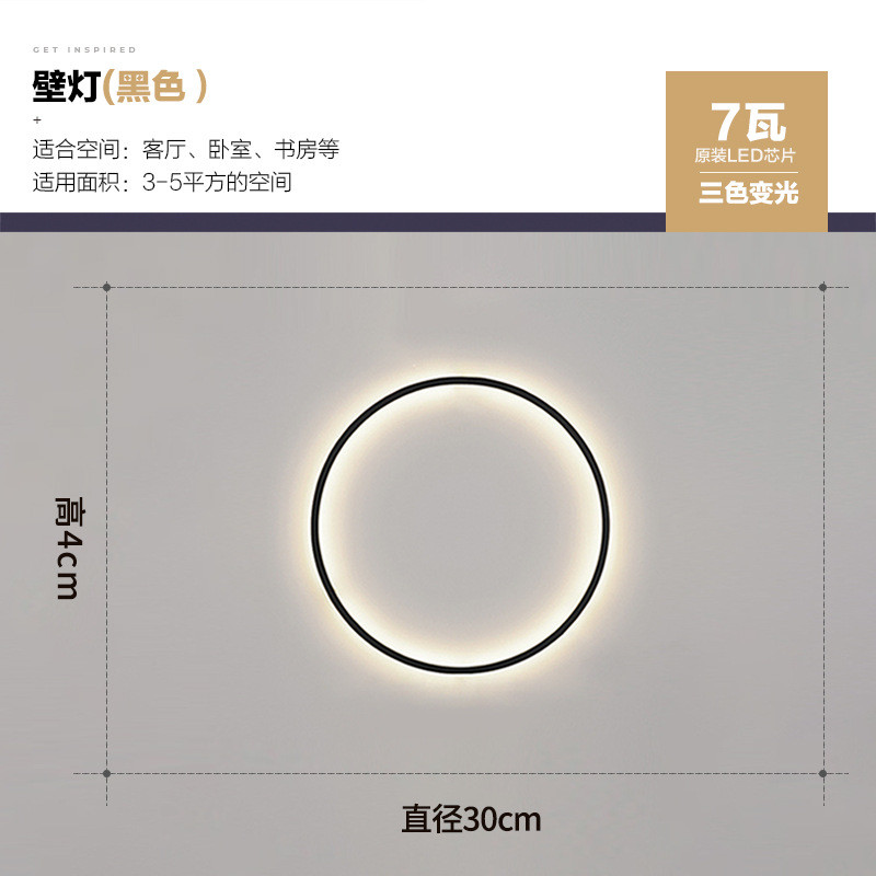 2021新款极简壁灯客厅沙发背景墙装饰氛围灯网红个性卧室床头灯具