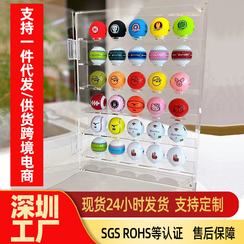 高透明亚克力高尔夫球展示架30球陈列收藏柜带门挂墙上棒球收纳盒