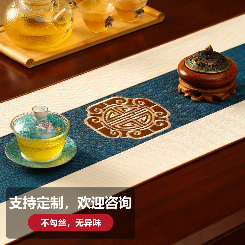 桌旗中式新中式禅意茶席防水茶几布茶桌垫布茶台布艺长条茶旗