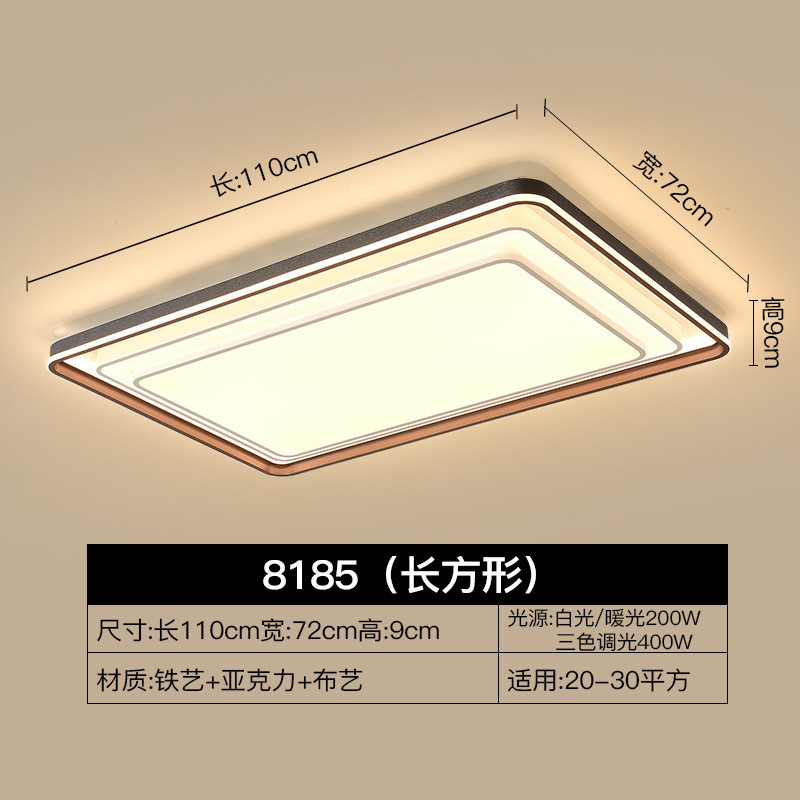 客厅主灯北欧大气LED卧室吸顶灯现代简约书房餐厅灯2023年新款
