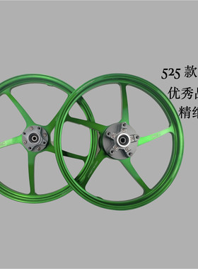摩托车铝合金轮毂525轮毂17寸Y15连体铝轮LC135摩托车改装轮