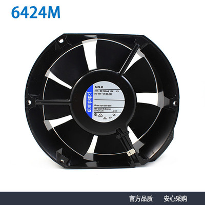 原装ebmpapst6424M1725124V0.5A17厘米铝框轴流风机风扇