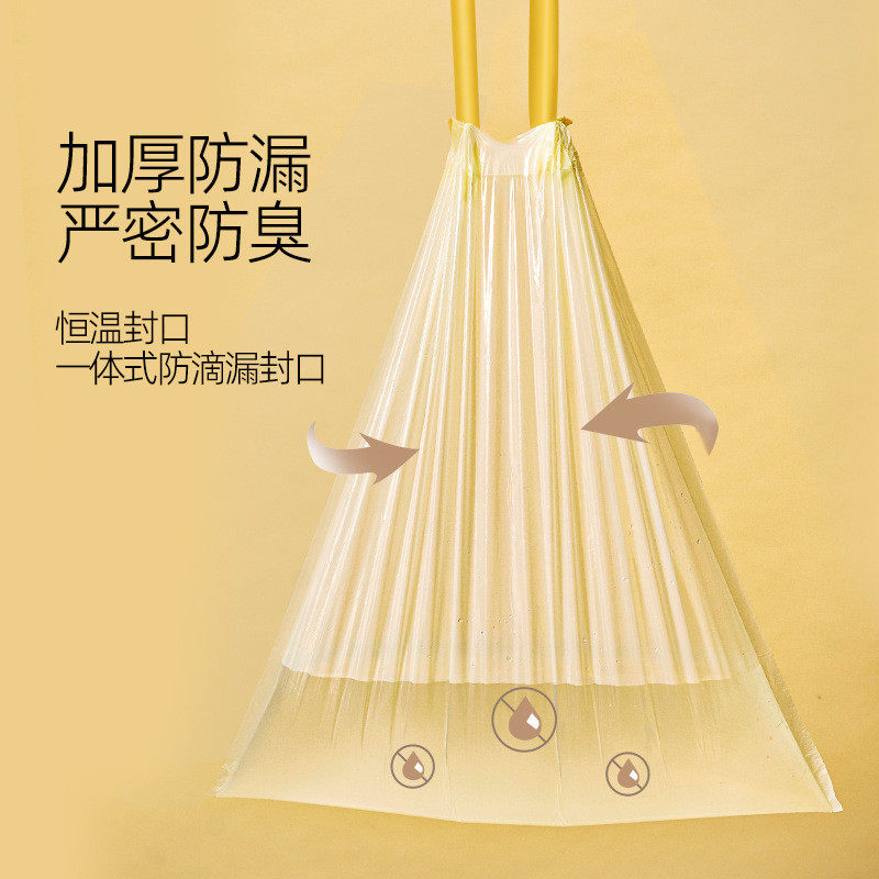 热销抽绳垃圾袋家用手提式垃圾袋加厚大号实惠装厨房收口式垃吸袋,家庭/个人清洁工具,家用垃圾袋,淘宝优惠券,粉丝福利购,淘宝优惠卷
