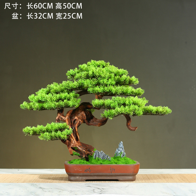 绿植盆景仿真迎客松摆件售楼处样板间酒店禅意茶几玄关崖柏新中式