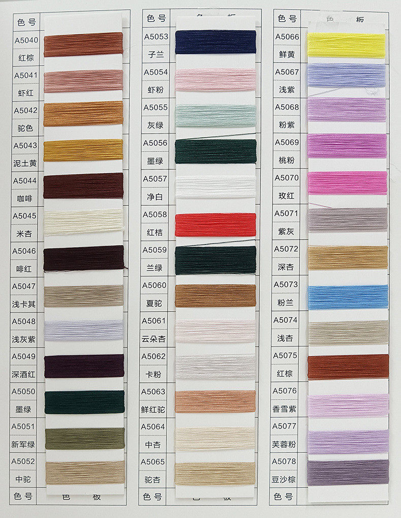 товар из китая 50支双股披肩捻双曲纱线曲珠春夏冰丝线高针织高品质色纱