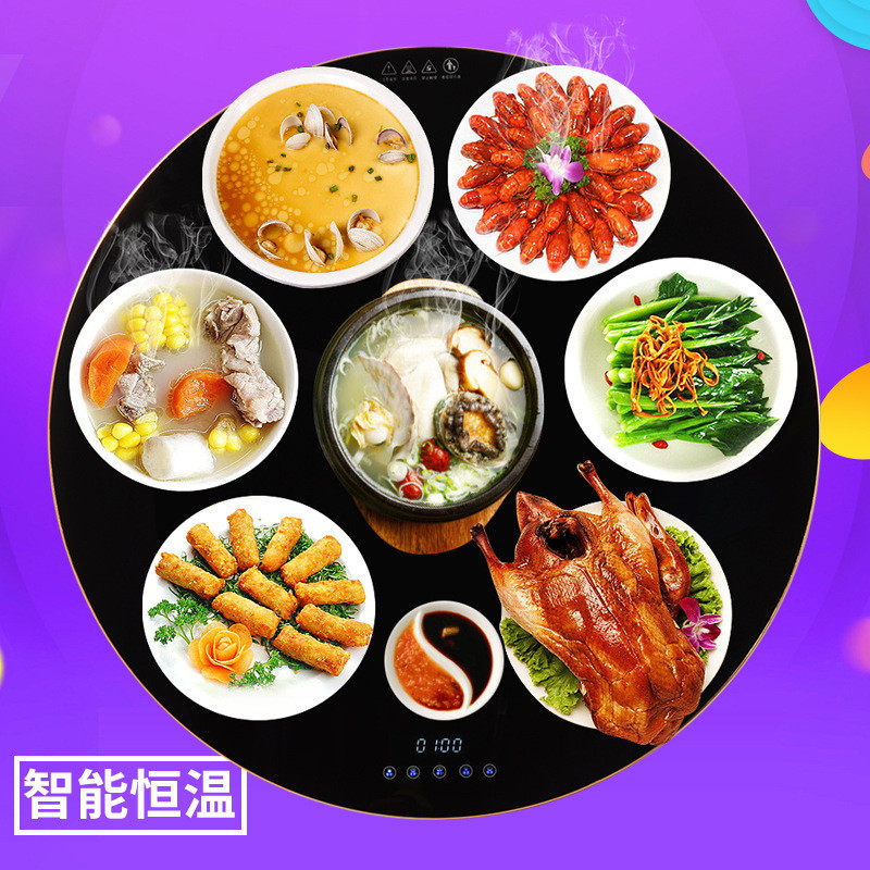 厂家批发亚博科圆形饭菜保温板保温桌暖菜板加热板暖菜宝热菜板