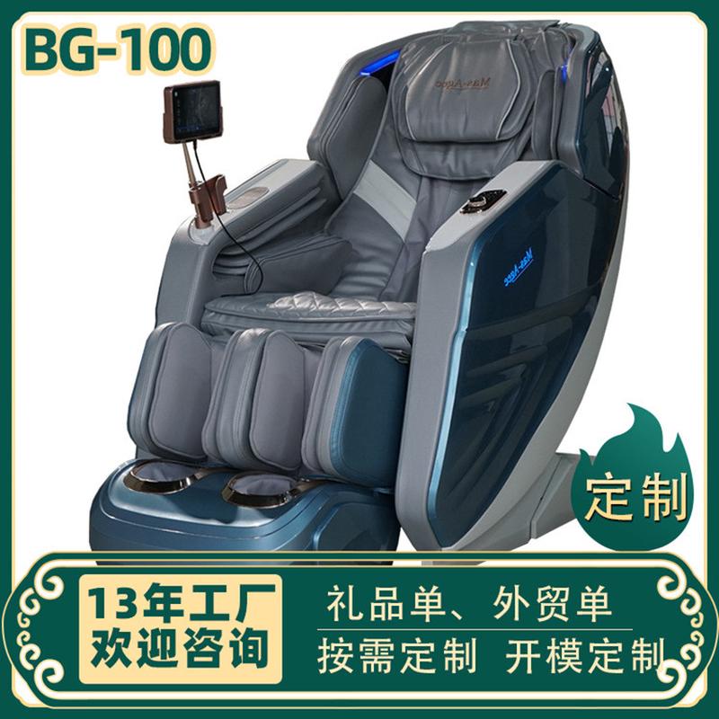 热销太空按摩椅全身新款豪华舱sl导轨全自动多功能家用智能电动按