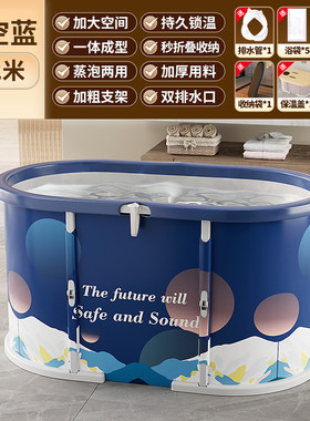 2tcu儿童时尚可折叠家用成人泡澡桶全身微洗澡盆大人保温浴缸圆形