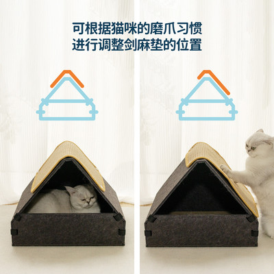 热销草屋猫咪耐磨耐抓剑麻猫爪板猫窝四季通用猫屋瓦楞纸猫窝睡觉