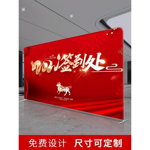 立展宝快幕秀展架快展会活动背景签名签到墙拉网展示架喷绘布