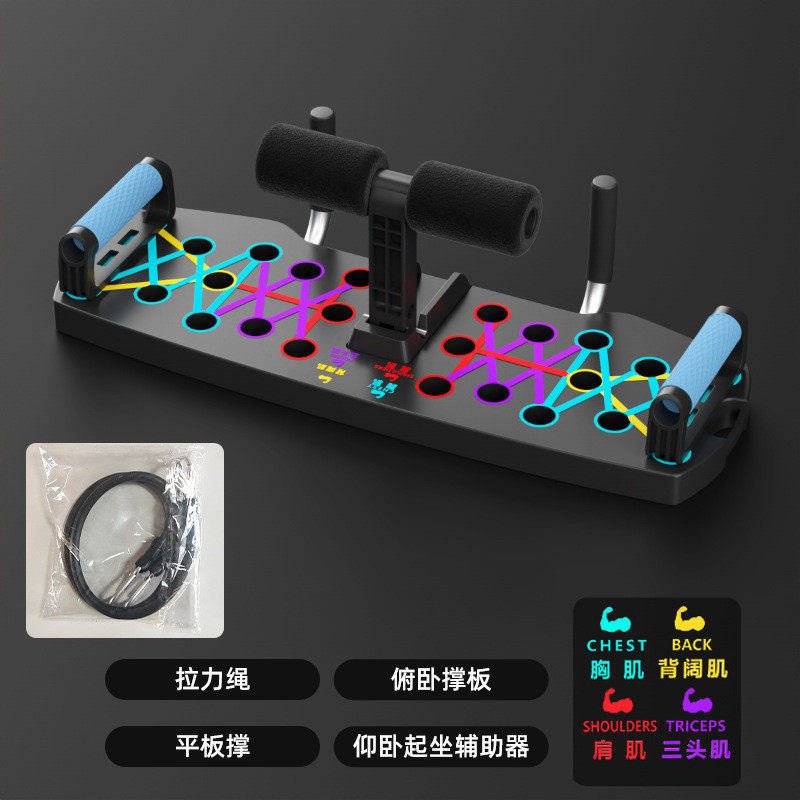 俯卧撑多功能俄挺胸肌仰卧板腹肌锻炼家用支架训练健身器材