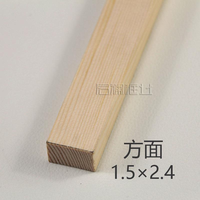 KR528松木相框内衬油画边框内框绷画木方条内框条龙骨线油画框实