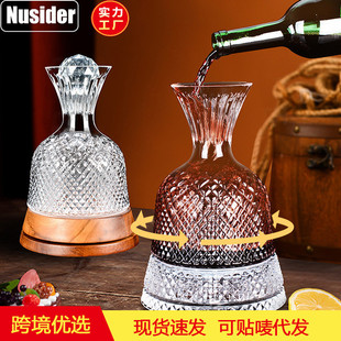 家用欧式 高档立体浮雕旋转轻奢水晶玻璃新款 网红醒酒器复古创意