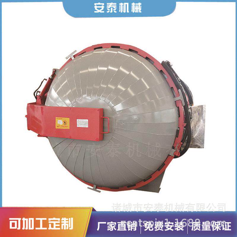 大型热压罐全自动复合材料热压罐热压罐生产厂家鲁艺常年供应