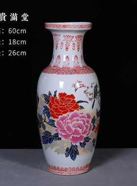 复古陶瓷落地摆件电视柜办公室景德镇装饰品富贵竹插花特大号花瓶