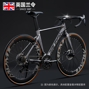 兰令公路自行车700C破风竞赛18速弯把油碟公路车铝合金变速竞速车