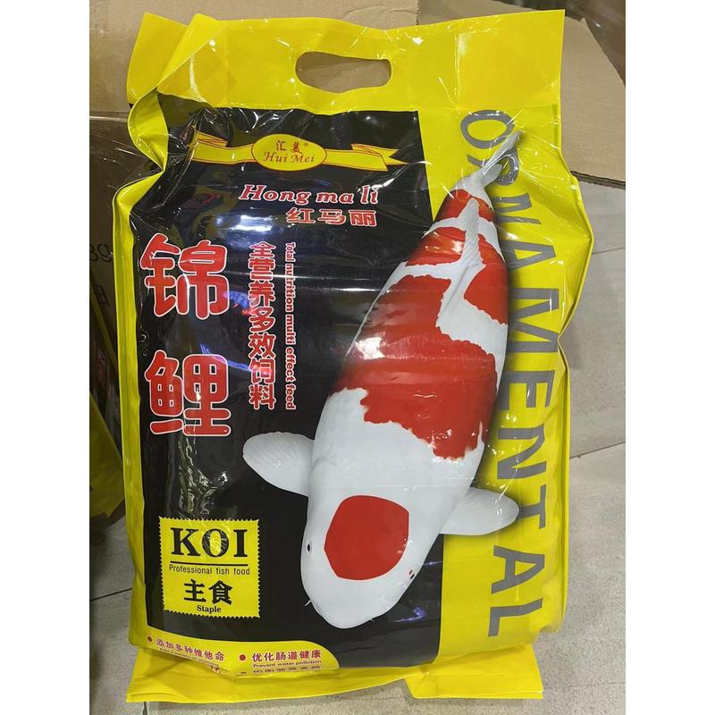 不美红玛丽锦鲤全营养多效饲料成长增艳鱼粮观赏鱼通用鱼食汇浑水
