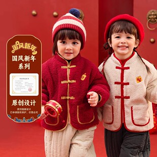 喜庆童装 女童拜年服冬季 男童加厚上衣年装 嘟嘟家儿童过年外套冬装