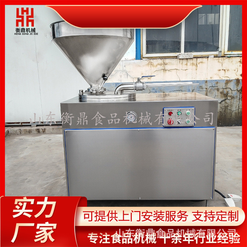 液压大型灌肠机红肠自动灌装设备香肠商用灌肠机