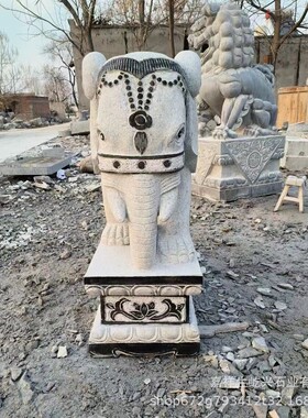 石雕大象一对天然花岗岩大象家用公司工厂门口吉象石头象