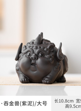 茶创意精品可养个性茶宠摆件玩茶道茶具配件茶桌装饰紫砂招财貔貅