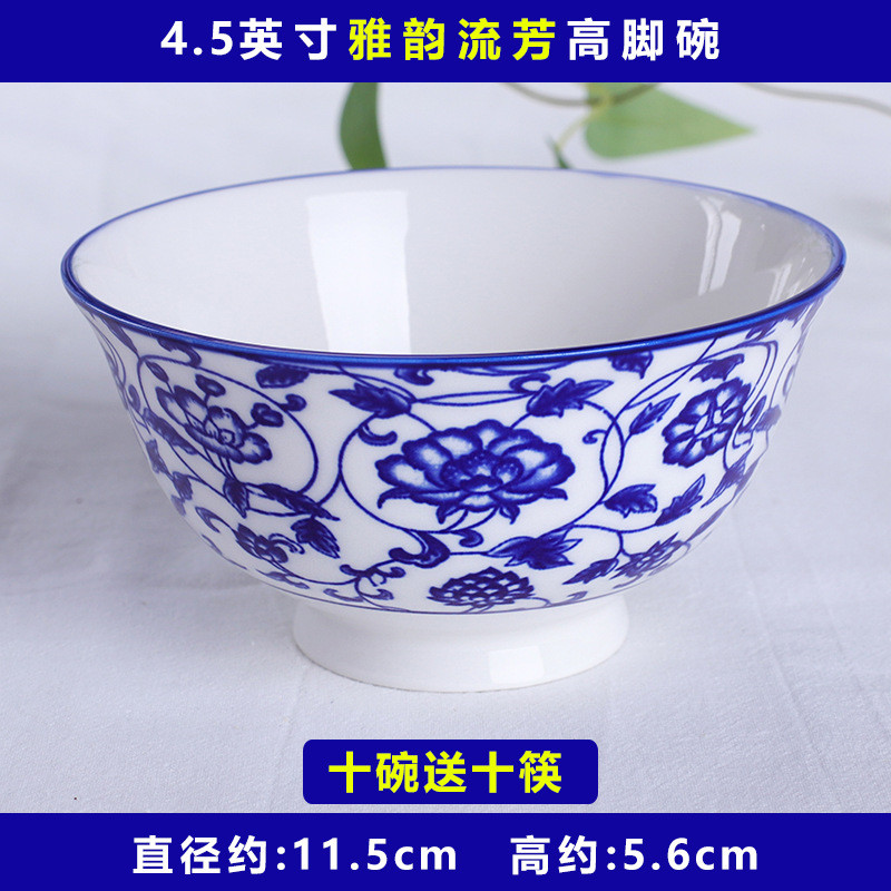 10个装5英寸家用陶瓷碗中式高脚防烫米饭碗景德镇釉彩下青花瓷碗