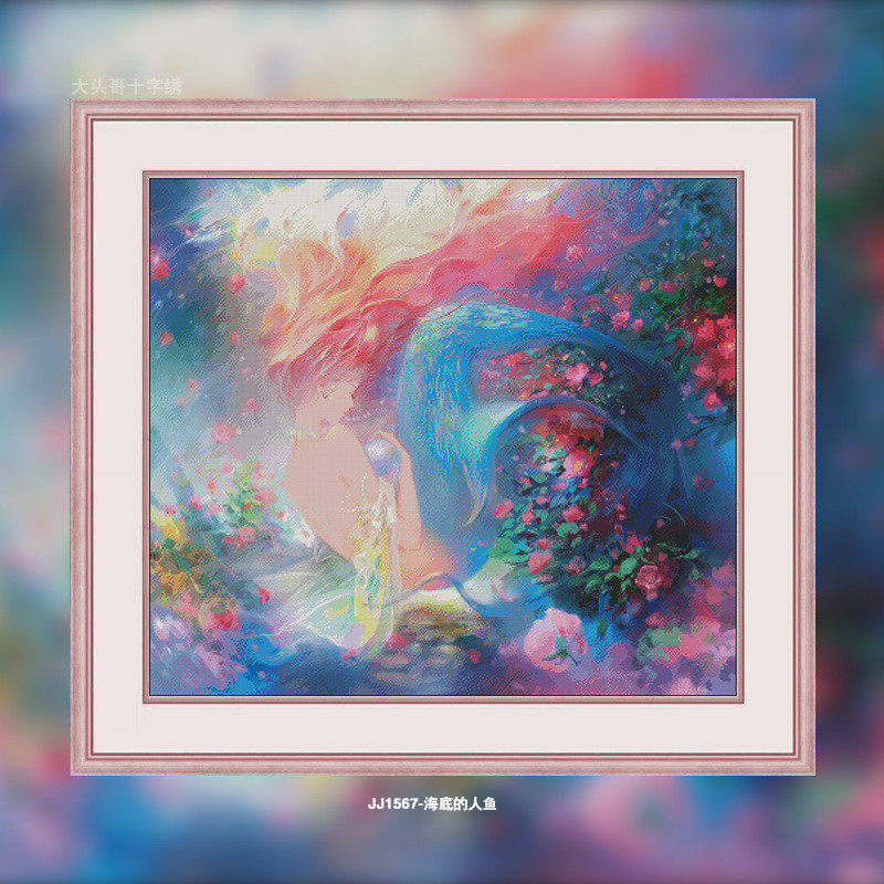 1pkn批发海底现代人鱼十字绣2023新款自己绣小件客厅简约动物