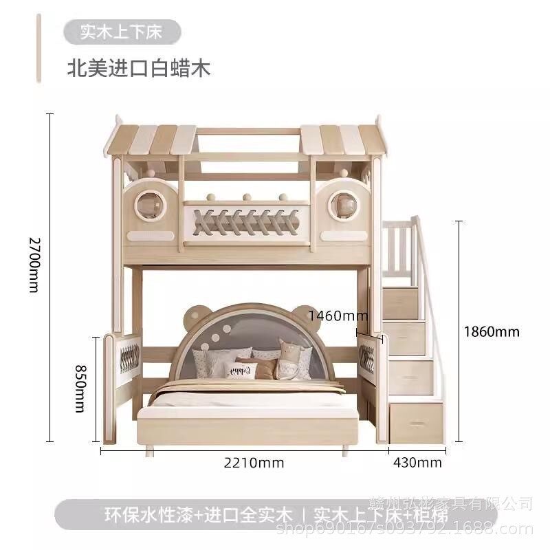 交错式上下床树高架上下床下空实木屋床儿童滑梯床男孩女孩双层床