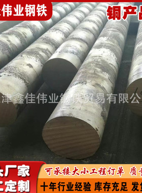 厂家直供工业用棒h59h62实心黄铜棒导热导电黄铜黄铜棒